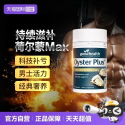 好健康 好 奶蓟草护肝片 30粒/瓶