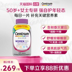 善存 中老年女性复合维生素