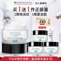 修丽可 AGE紧致塑颜精华霜 新版