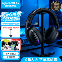 罗技 G325游戏耳机头戴式无线蓝牙双模降噪耳麦黑色