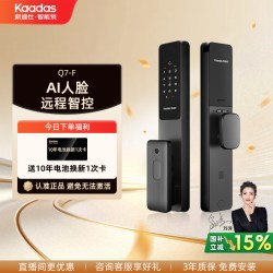 凯迪仕 Q7F 人脸识别 智能门锁