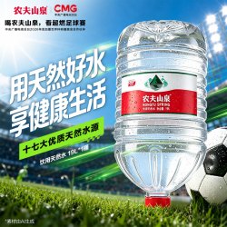 农夫山泉 饮用天然水19L/桶大桶水