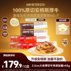 空刻 烛光 经典番茄肉酱烩意大利面