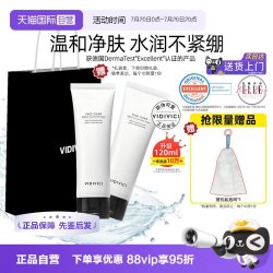 VidiVici 净颜美肌洁面乳 120ml