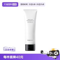 移动端：VidiVici 净颜美肌洁面乳