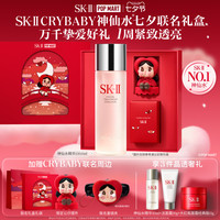移动端：SK-II PITERA精华系列 护肤 精华液