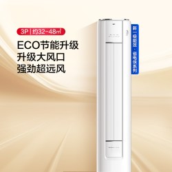 奥克斯 银淑系列 BpR3PYA1(B2) 新二级能效 立柜式空调