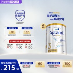 爱他美 白金版 婴儿奶粉 澳版