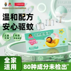 超威 贝贝健 电热蚊香液+加热器