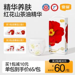 宜婴 超薄透气 婴儿纸尿裤