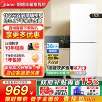 美的 MR-191A 直冷双门冰箱 182L 极地白