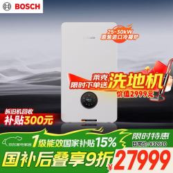 博世 壁挂炉超一级能效全预混冷凝炉原装进口两用冷凝式自适应调节采暖炉LL1GBQ25-GC8760iW 25/30C