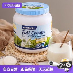 美可卓 全脂高钙奶粉