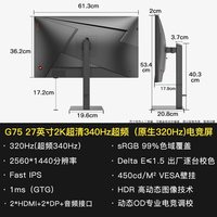 移动端：SANC G72MaxD 180Hz Fast IPS 27英寸2K电竞显示器