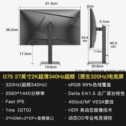 SANC G72MaxD 180Hz Fast IPS 27英寸2K电竞显示器