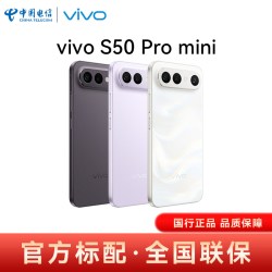 vivo S50 Pro mini 5G手机 12GB+256GB 告白 第五代骁龙8