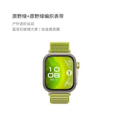 华为 WATCH FIT 4 Pro 智能手表