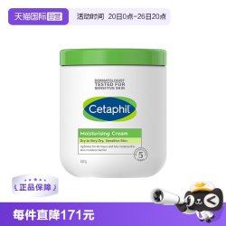 丝塔芙 经典温和系列 舒润保湿霜