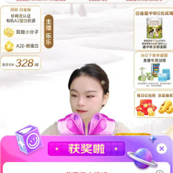 海普诺凯1897抽5京豆