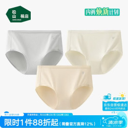 松山棉店 女士内裤新疆棉7A抑菌裆A类透气三角裤米白+肤色+银灰L