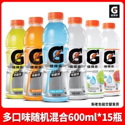 百事 GATORADE 佳得乐 运动饮料 橙味 600ml*15瓶