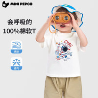 小猪班纳 PEPCO 儿童卡通纯棉短袖T恤 CASA太空人-白 80cm