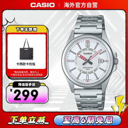 CASIO 男士石英手表 MTP-E700D-7EVDF 45mm