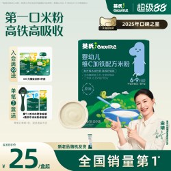 英氏 多乐能系列 米粉