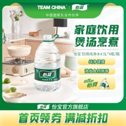 怡宝 纯净水 18L 4.5L*4桶