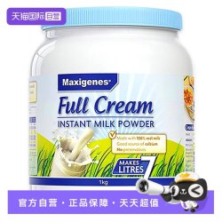 美可卓 全脂高钙奶粉