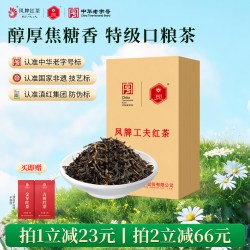 凤牌 特级 工夫红茶 500g