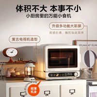 美的 小滋味2.0微波炉家用小型空气炸微烤炸一体平板蒸烤箱新款F15