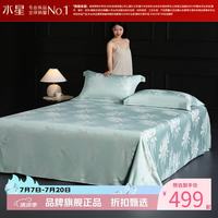 水星家纺 天竹纤维床单式软凉席单席夏季空调席凉席子 叶云樱竹纤维软凉席单件装 245cm*240cm