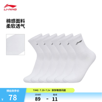 李宁 运动袜