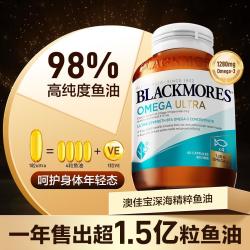 澳佳宝 高纯度超浓缩精粹鱼油 60粒 含维生素E无腥味DHA