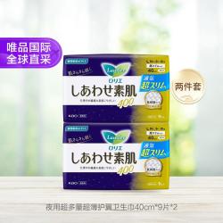 花王 乐而雅F系列夜用超多量超薄护翼卫生巾40cm*9片*2包