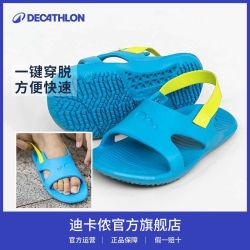 迪卡侬 女童凉鞋夏季男童软底儿童宝宝防滑厚底舒适时尚拖鞋WKN1