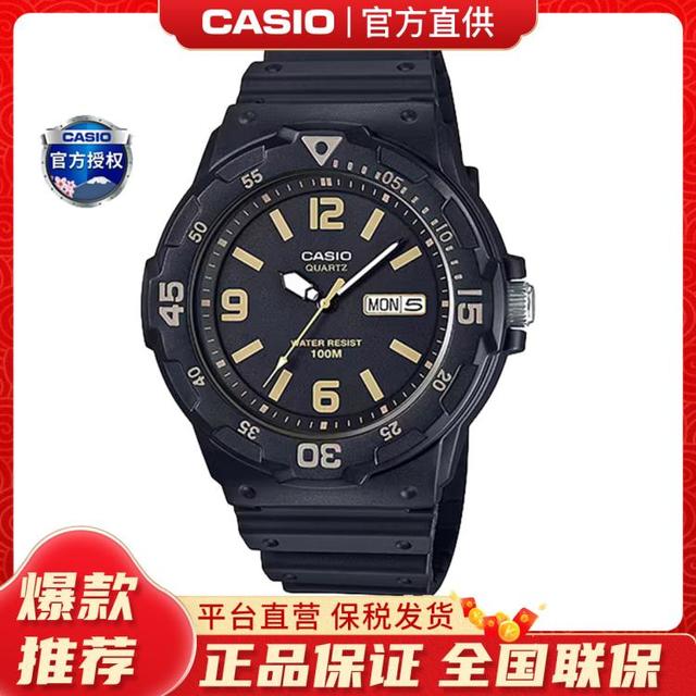CASIO MRW-200H-1B3 44.6mm男士石英腕表 平价耐造yyds 氛围感拉满
