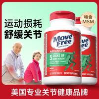 今日必买：Schiff Move Free 益节 氨糖软骨素 绿瓶 120粒*2瓶