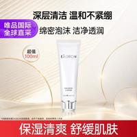 EAORON 澳容水光洁面乳 100ml