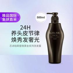 资生堂 专业美发 资生堂芯诗珀莉昼夜黑金系列洗发露500mL