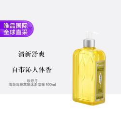 欧舒丹 清新马鞭草沐浴啫喱 500ml