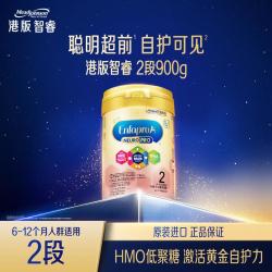 Mead Johnson 港版美赞臣智睿HMO婴儿奶粉2段900g/罐