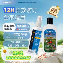 SAWYER 索耶驱蚊喷雾118ml+驱蚊乳液177ml