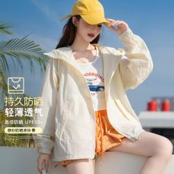 班尼路 女士 UPF50+轻薄遮阳帽檐防晒衣 夏季薄款透气运动户外防晒服