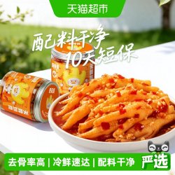 脱骨侠 无骨鸡爪 柠檬酸辣味