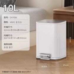 EKO EK9584 家用脚踏垃圾桶 10L 亚光白 不锈钢 密封锁味