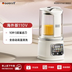 GDANNY 德国格丹力破壁机家用豆浆机全自动静音2026新款无渣