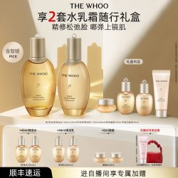 后 拱辰享气韵生润颜水乳礼盒6件套装