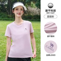 移动端、88VIP：骆驼 女款速干T恤 A24BZ00003